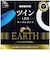 エコデバイス　ツインLEDサークルランプ 70形 昼光色 EFHD70LED-N