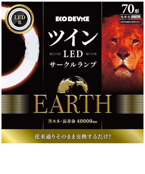 エコデバイス　ツインLEDサークルランプ 70形 電球色 EFHD70LED-W
