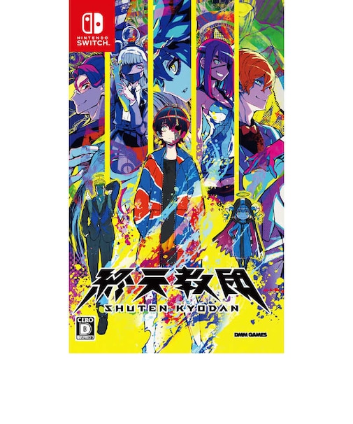 DMMGAMES.　Switchゲームソフト 終天教団 HAC-P-BKRYA<br>★こちらの商品は人気商品のため、色違い・仕様違い等含め「一家族１台限り」でのご協力をお願いしております。