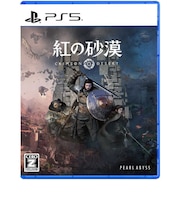 PEARLABYSS PS5ゲームソフト 紅の砂漠 クレナイノサバク<br>★こちらの商品は人気商品のため、色違い・仕様違い等含め「一家族1台限り」でのご協力をお願いしております。