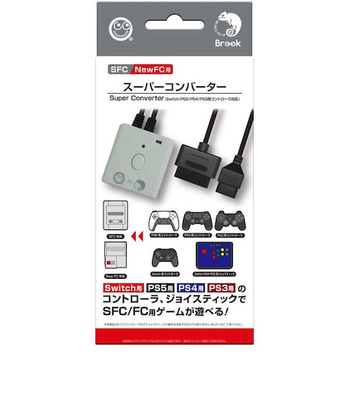 コロンバスサークル　スーパーコンバーター(SFC/NewFC用) CC-SFSCV-GR SFCNewFCｽｰﾊﾟｰｺﾝﾊﾞｰﾀｰ