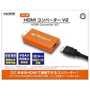 コロンバスサークル HDMIコンバーター(DC用) HDMIコンバーターV2DC<br>★こちらの商品は人気商品のため、色違い・仕様違い等含め「一家族1台限り」でのご協力をお願いしております。
