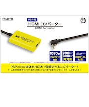 コロンバスサークル　HDMIコンバーター(PSP2000/3000用) HDMIｺﾝﾊﾞｰﾀｰPSP<br>★こちらの商品は人気商品のため、色違い・仕様違い等含め「一家族１台限り」でのご協力をお願いしております。