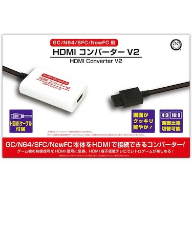 コロンバスサークル HDMIコンバーター V2(GC/N64/SFC/NewFC用) HDMIコンバーターV2<br>★こちらの商品は人気商品のため、色違い・仕様違い等含め「一家族1台限り」でのご協力をお願いしております。