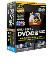GEMSOFT 〔Win版〕 変換スタジオ 7 DVD総合 BOX ヘンカンスタジオ7DVDソウゴウB