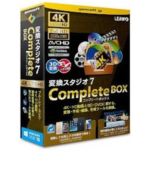 GEMSOFT　〔Win版〕 変換スタジオ 7 Complete BOX ﾍﾝｶﾝｽﾀｼﾞｵ7COMPLETEB