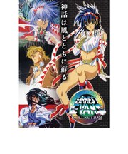 エディア PS5ゲームソフト アーネスト・エバンス COLLECTION ELJM-30828<br>★こちらの商品は人気商品のため、色違い・仕様違い等含め「一家族1台限り」でのご協力をお願いしております。