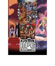 エディア　Switchゲームソフト テレネット RPG コレクション HAC-P-BRZXA<br>★こちらの商品は人気商品のため、色違い・仕様違い等含め「一家族１台限り」でのご協力をお願いしております。