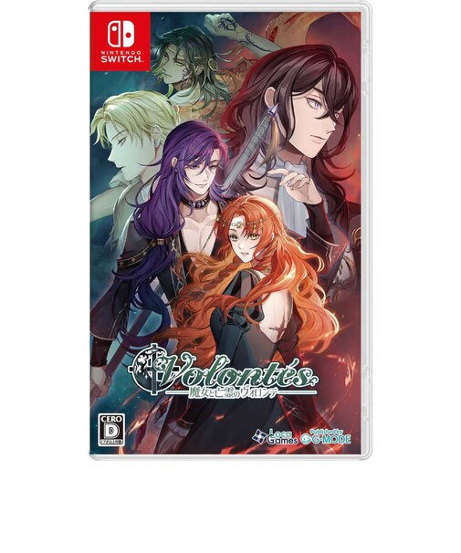 ジーモード Switchゲームソフト 魔女と亡霊のヴォロンテ マジョトボウレイノヴォロンテ<br>★こちらの商品は人気商品のため、色違い・仕様違い等含め「一家族1台限り」でのご協力をお願いしております。