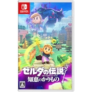 任天堂　Switchゲームソフト ゼルダの伝説 知恵のかりもの ｾﾞﾙﾀﾞﾉﾃﾞﾝｾﾂﾁｴﾉｶﾘﾓﾉ<br>★こちらの商品は人気商品のため、色違い・仕様違い等含め「一家族１台限り」でのご協力をお願いしております。
