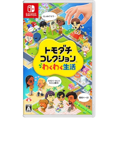 任天堂 Switchゲームソフト トモダチコレクション わくわく生活 トモダチコレクションワクワクセイカツ<br>★こちらの商品は人気商品のため、色違い・仕様違い等含め「一家族1台限り」でのご協力をお願いしております。
