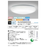 ホタルクス LED照明 シーリングライト 8畳 昼光色 よみかき光 ホタルック リモコン付属 HLDZ08403SG