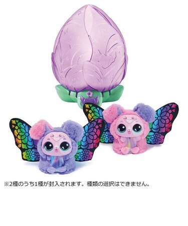 タカラトミー　うまれて！ウーモ フラワーサプライズ パピーフライ ｳｰﾓﾌﾗﾜｰｻﾌﾟﾗｲｽﾞﾊﾟﾋﾟｰ