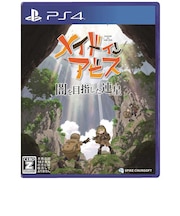 スパイクチュンソフト PS4ゲームソフト メイドインアビス 闇を目指した連星 メイドインアビスヤミヲメザシタレ