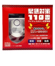 東京ミモレ　ワイヤレスボタン式警報器 ソーラー＆USB充電式 TMKT001