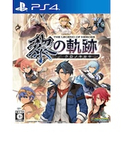 日本ファルコム　PS4ゲームソフト 英雄伝説 黎の軌跡 通常版 ｸﾛﾉｷｾｷﾂｳｼﾞｮｳ<br>★こちらの商品は人気商品のため、色違い・仕様違い等含め「一家族１台限り」でのご協力をお願いしております。