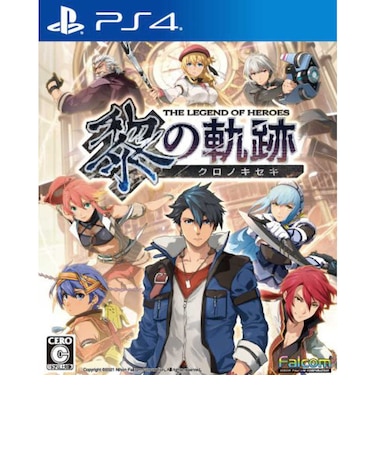 日本ファルコム PS4ゲームソフト 英雄伝説 黎の軌跡 通常版 クロノキセキツウジョウ<br>★こちらの商品は人気商品のため、色違い・仕様違い等含め「一家族1台限り」でのご協力をお願いしております。