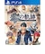 日本ファルコム　PS4ゲームソフト 英雄伝説 黎の軌跡 通常版 ｸﾛﾉｷｾｷﾂｳｼﾞｮｳ<br>★こちらの商品は人気商品のため、色違い・仕様違い等含め「一家族１台限り」でのご協力をお願いしております。