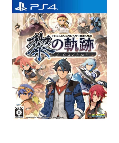 日本ファルコム PS4ゲームソフト 英雄伝説 黎の軌跡 通常版 クロノキセキツウジョウ<br>★こちらの商品は人気商品のため、色違い・仕様違い等含め「一家族1台限り」でのご協力をお願いしております。