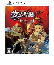 日本ファルコム　PS5ゲームソフト 英雄伝説 黎の軌跡II -CRIMSON SiN- 通常版 ｸﾛﾉｷｾｷ2<br>★こちらの商品は人気商品のため、色違い・仕様違い等含め「一家族１台限り」でのご協力をお願いしております。