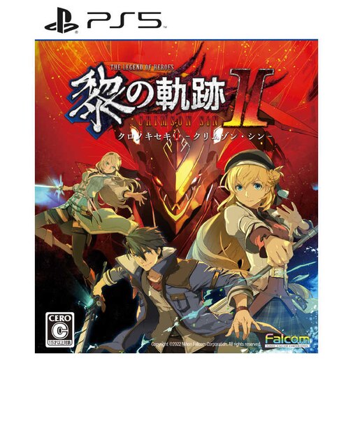 日本ファルコム PS5ゲームソフト 英雄伝説 黎の軌跡II -CRIMSON SiN- 通常版 クロノキセキ2<br>★こちらの商品は人気商品のため、色違い・仕様違い等含め「一家族1台限り」でのご協力をお願いしております。