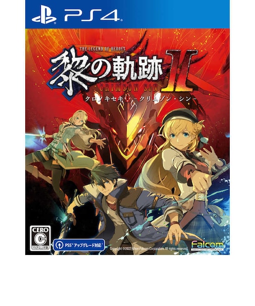 日本ファルコム　PS4ゲームソフト 英雄伝説 黎の軌跡II -CRIMSON SiN- 通常版 ｸﾛﾉｷｾｷ2<br>★こちらの商品は人気商品のため、色違い・仕様違い等含め「一家族１台限り」でのご協力をお願いしております。