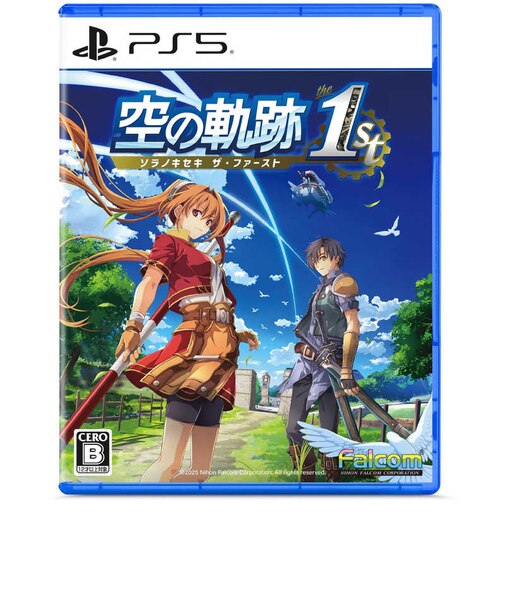 日本ファルコム PS5ゲームソフト 「空の軌跡 the 1st 」通常版 ソラノキセキ1st<br>★こちらの商品は人気商品のため、色違い・仕様違い等含め「一家族1台限り」でのご協力をお願いしております。