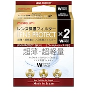 マルミ光機　LENS PROTECT WPACK 58mm58mm LENSPROTECTWPACK
