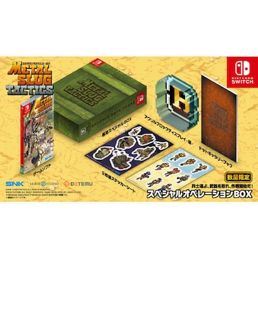 SNK Switchゲームソフト メタルスラッグ タクティス ( METAL SLUG TACTICS ) スペシャルオペレーションBOX METALSLUGTACTICSス<br>★こちらの商品は人気商品のため、色違い・仕様違い等含め「一家族1台限り」でのご協力をお願いしております。