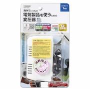 ヤザワ　海外旅行用変圧器130V240V1500W　HDM1500　 HDM1500