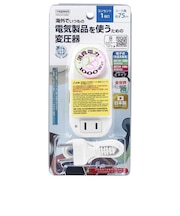 ヤザワ 海外旅行用変圧器130V240V1000W HDCM1000 HDCM1000