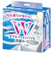 アラミック Wファインバブル洗濯ホース LHF1A
