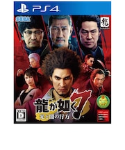 セガ　PS4ゲームソフト 龍が如く7 光と闇の行方 ﾘｭｳｶﾞｺﾞﾄｸｾﾌﾞﾝﾋｶﾘﾄﾔﾐﾉ<br>★こちらの商品は人気商品のため、色違い・仕様違い等含め「一家族１台限り」でのご協力をお願いしております。