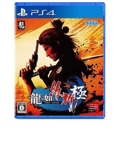セガ　PS4ゲームソフト 龍が如く 維新！ 極 ｼｭﾄｸﾁｭｳ<br>★こちらの商品は人気商品のため、色違い・仕様違い等含め「一家族１台限り」でのご協力をお願いしております。