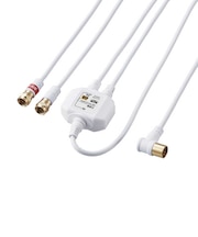 ORIGINALBASIC 4K8K対応アンテナ分波器ケーブル付(F(ネジ)0.5m-L(L字)2m) OBTSFL2C20WH