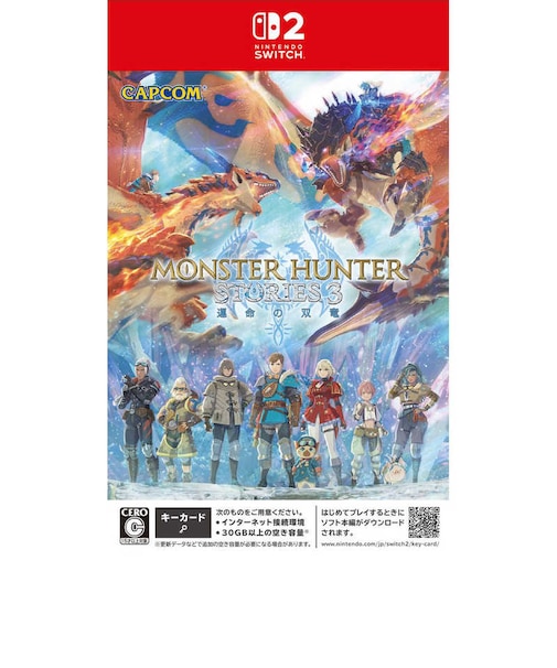カプコン Switch2ゲームソフト モンスターハンターストーリーズ3 ~運命の双竜~ POT-P-AAWXA<br>★こちらの商品は人気商品のため、色違い・仕様違い等含め「一家族1台限り」でのご協力をお願いしております。
