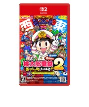 コナミデジタルエンタテインメント　Switch2ゲームソフト 桃太郎電鉄2 ～あなたの町も きっとある～ Nintendo Switch 2 Edition 東日本編＋西日本編 ［桃鉄］ ﾓﾓﾀﾛｳﾃﾞﾝﾃﾂ2