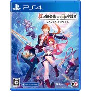 コーエーテクモゲームス PS4ゲームソフト 紅の錬金術士と白の守護者 ~レスレリアーナのアトリエ~ コウハクレスレリ