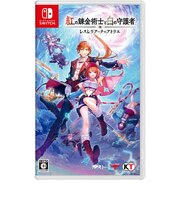 コーエーテクモゲームス Switchゲームソフト 紅の錬金術士と白の守護者 ~レスレリアーナのアトリエ~ コウハクレスレリ