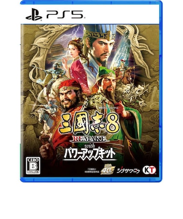 コーエーテクモゲームス　PS5ゲームソフト 三國志8 REMAKE with パワーアップキット PS5ｻﾝｺﾞｸｼ9ﾘﾒｲｸWPK