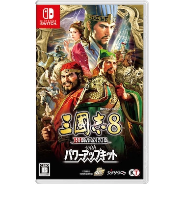 コーエーテクモゲームス Switchゲームソフト 三國志8 REMAKE with パワーアップキット SWサンゴクシ8リメイクWPK<br>★こちらの商品は人気商品のため、色違い・仕様違い等含め「一家族1台限り」でのご協力をお願いしております。