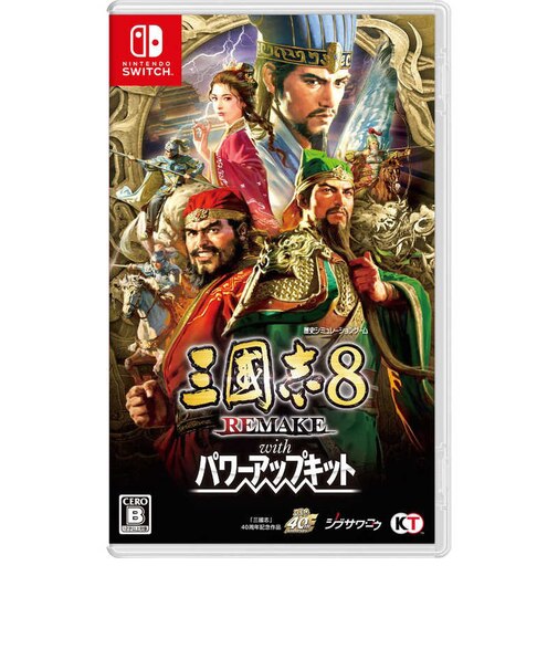 コーエーテクモゲームス Switchゲームソフト 三國志8 REMAKE with パワーアップキット SWサンゴクシ8リメイクWPK<br>★こちらの商品は人気商品のため、色違い・仕様違い等含め「一家族1台限り」でのご協力をお願いしております。