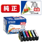 エプソン　純正プリンターインク 増量タイプ 6色パック IC6CL70L