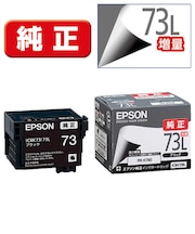 エプソン　純正プリンターインク 増量 ブラック ICBK73L