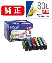 エプソン　純正プリンターインク とうもろこし(増量) 6色パック IC6CL80L