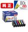 エプソン　純正プリンターインク とうもろこし(増量) 6色パック IC6CL80L