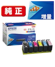 エプソン 純正プリンターインク クマノミ(増量) 6色パック KUI6CLL