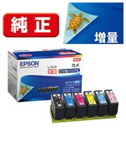 エプソン　純正プリンターインク カメ(増量) 6色パック KAM6CLL