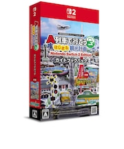 アートディンク Switch2ゲームソフト A列車で行こう はじまる観光計画 Nintendo Switch 2 Edition ガイドブックパック Aレッシャデイコウハジマルカンコウケ