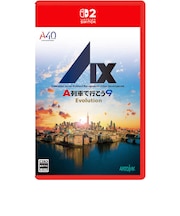 アートディンク　Switch2ゲームソフト A列車で行こう9 Evolution Aﾚｯｼｬﾃﾞｲｺｳ9Evolution<br>★こちらの商品は人気商品のため、色違い・仕様違い等含め「一家族１台限り」でのご協力をお願いしております。